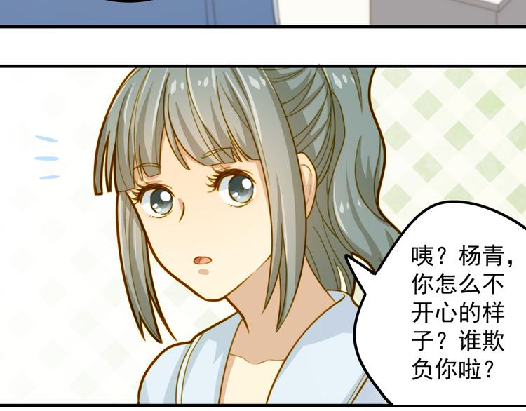 第15话 往事与误会(1/2)-第15话