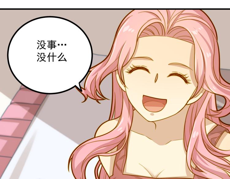 第15话 往事与误会(1/2)-第15话