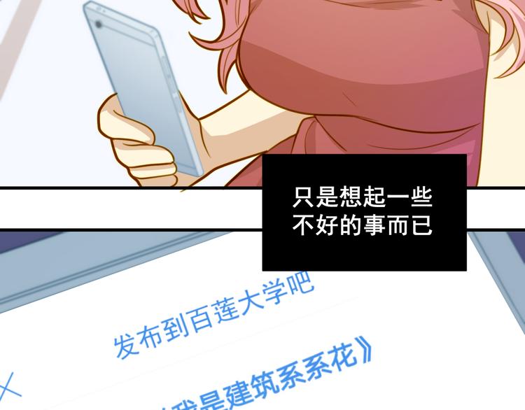 第15话 往事与误会(1/2)-第15话