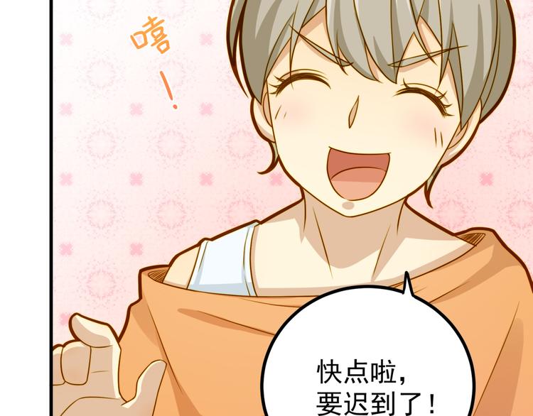 第15话 往事与误会(1/2)-第15话