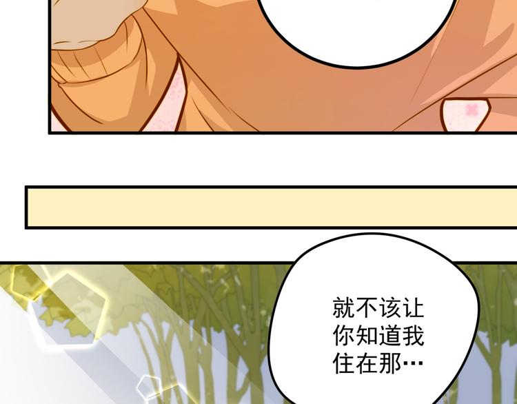 第15话 往事与误会(1/2)-第15话