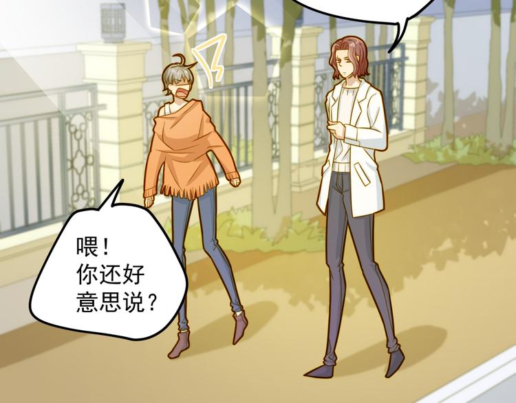 第15话 往事与误会(1/2)-第15话