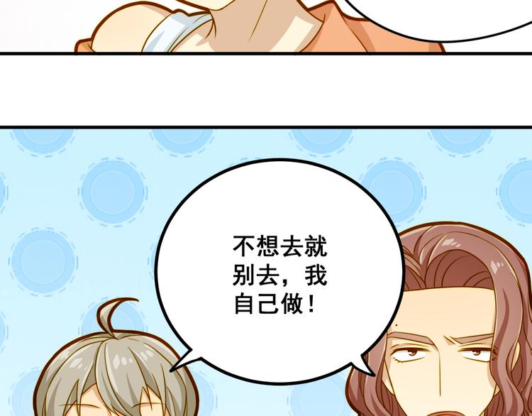 第15话 往事与误会(1/2)-第15话