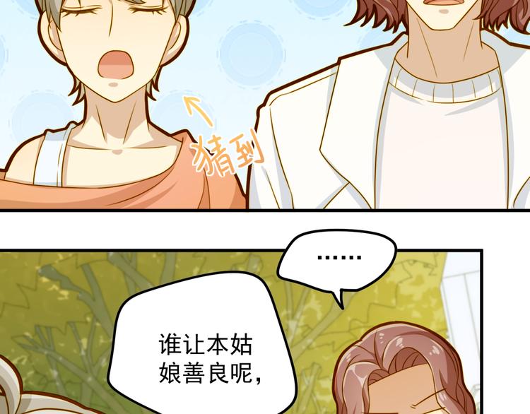 第15话 往事与误会(1/2)-第15话