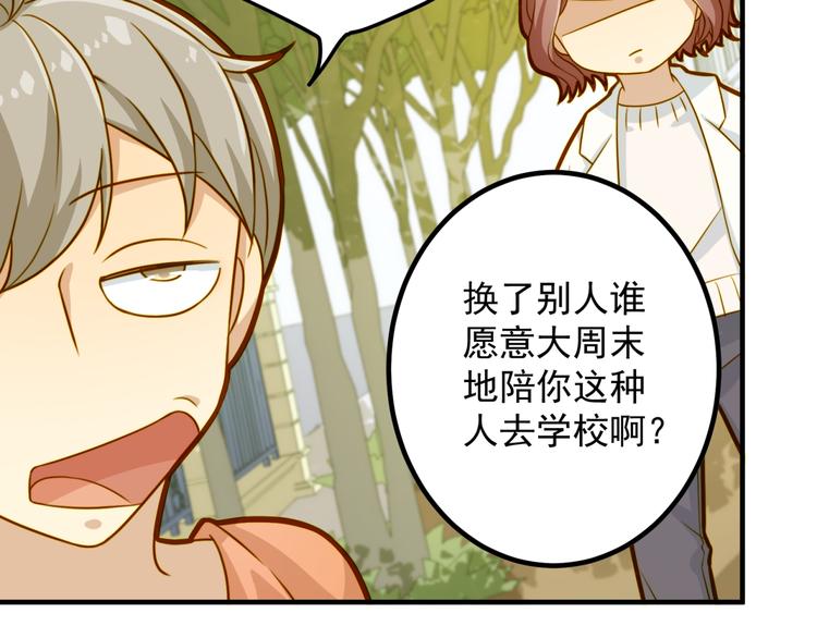 第15话 往事与误会(1/2)-第15话