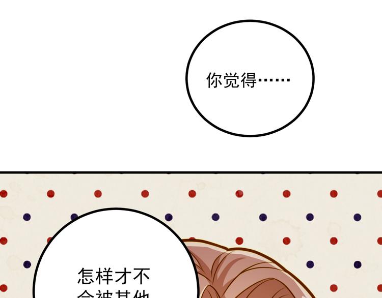 第15话 往事与误会(1/2)-第15话