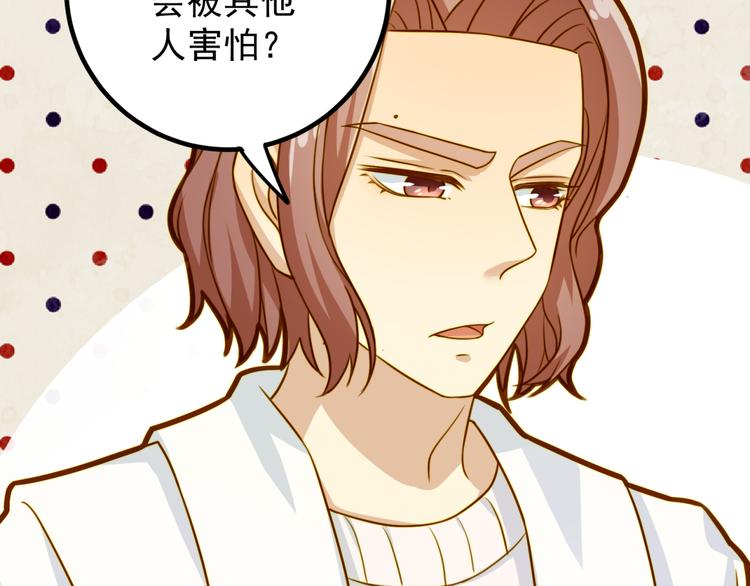 第15话 往事与误会(1/2)-第15话