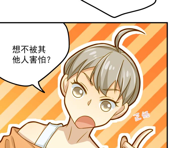 第15话 往事与误会(1/2)-第15话