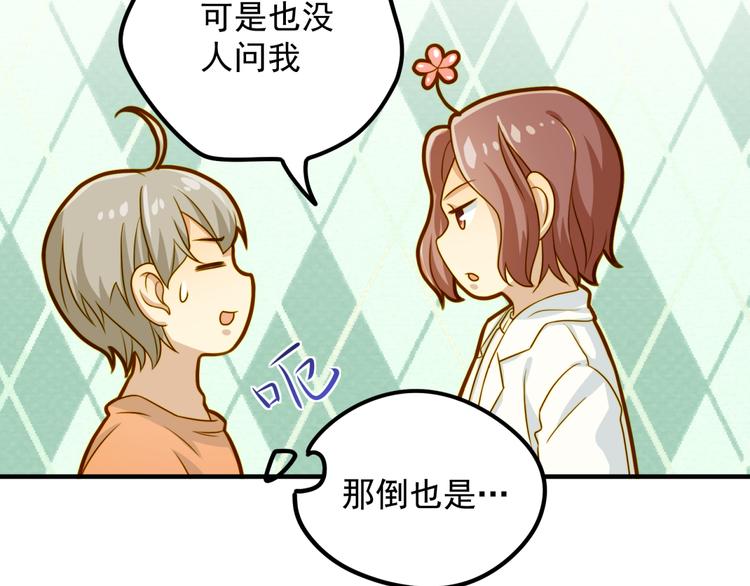 第15话 往事与误会(1/2)-第15话