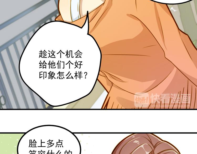 第15话 往事与误会(1/2)-第15话