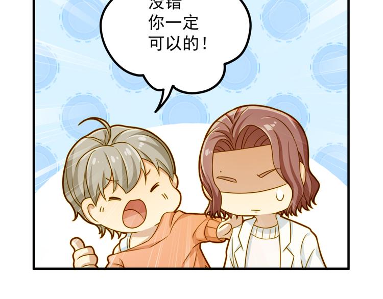 第15话 往事与误会(1/2)-第15话