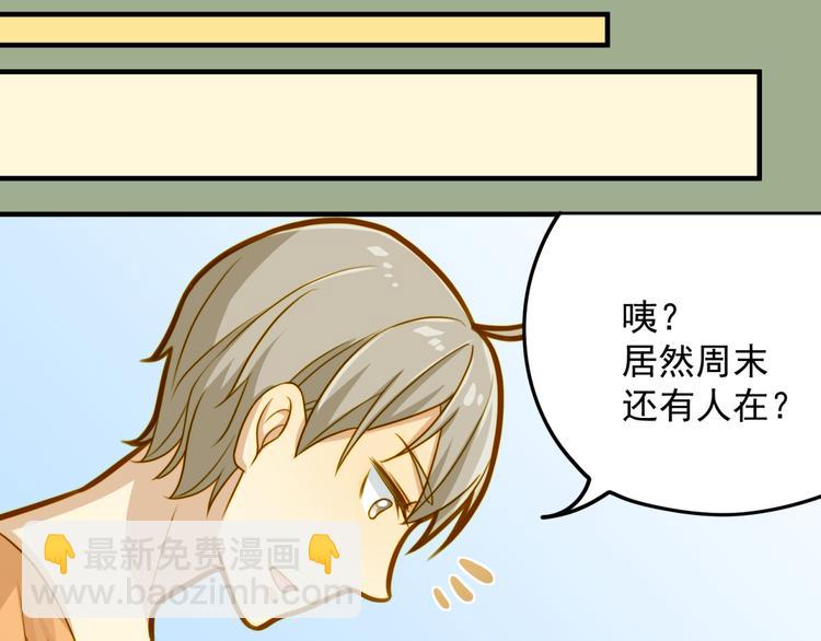 第15话 往事与误会(1/2)-第15话