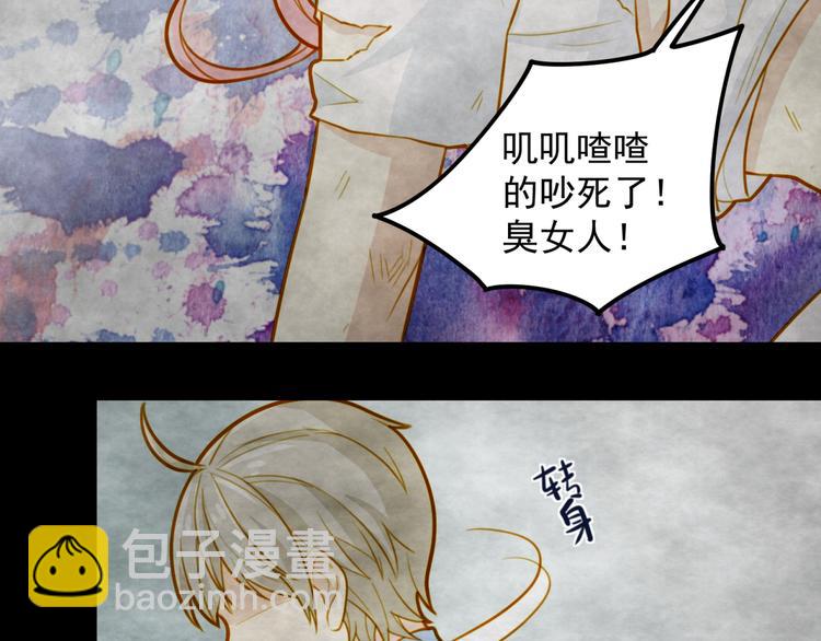 第15话 往事与误会(1/2)-第15话