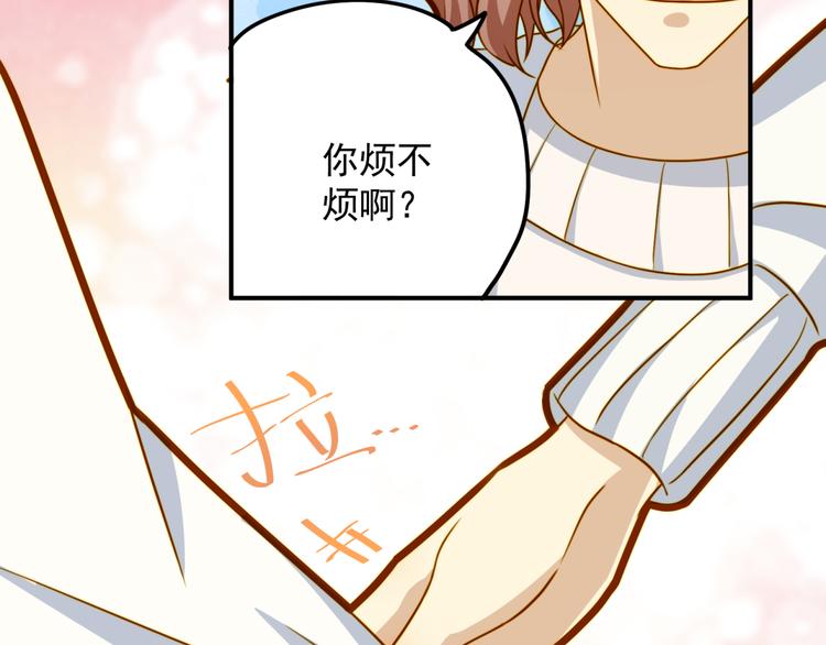 第17话 心跳-第17话