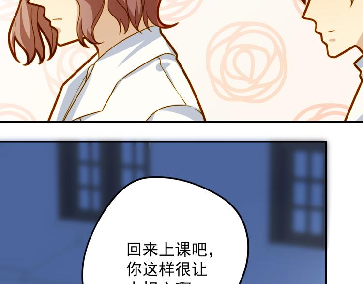 第17话 心跳-第17话