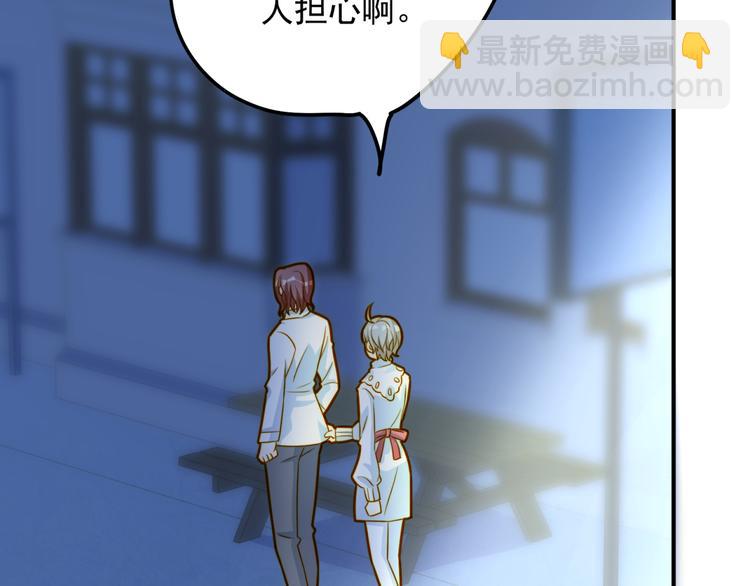 第17话 心跳-第17话