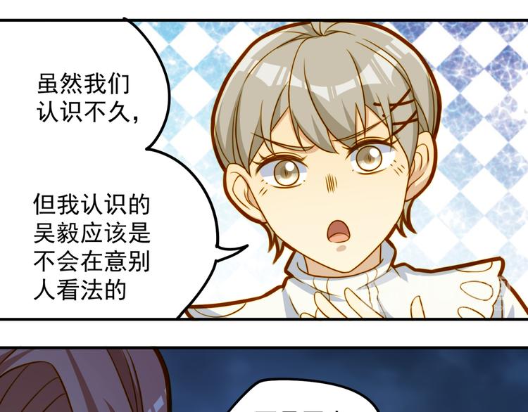 第17话 心跳-第17话