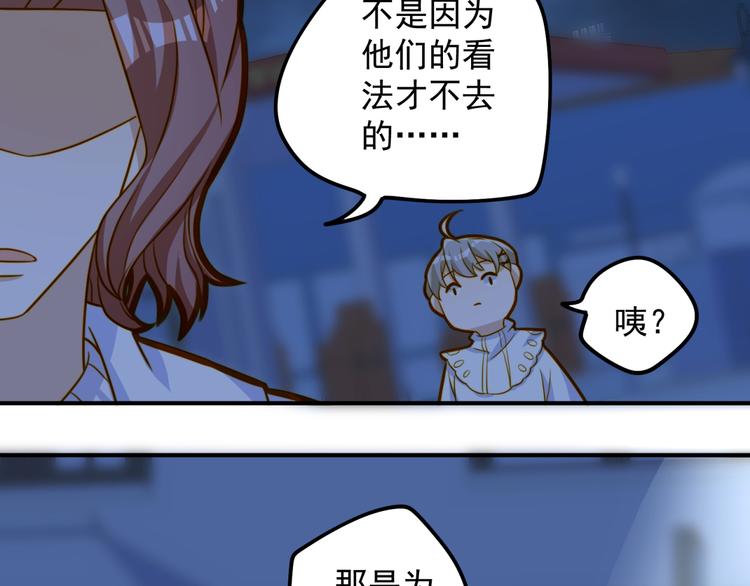 第17话 心跳-第17话