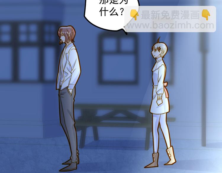 第17话 心跳-第17话