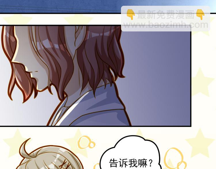 第17话 心跳-第17话