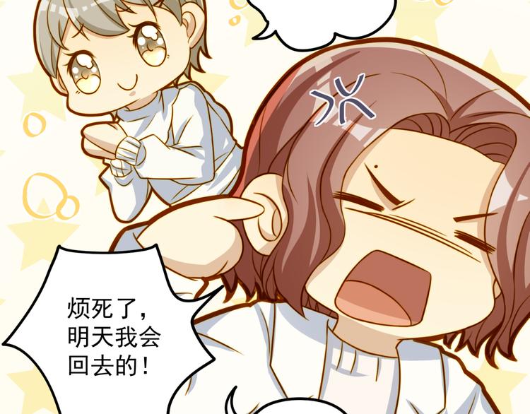 第17话 心跳-第17话