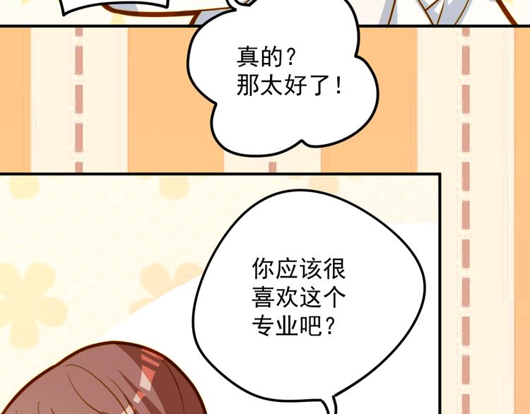 第17话 心跳-第17话