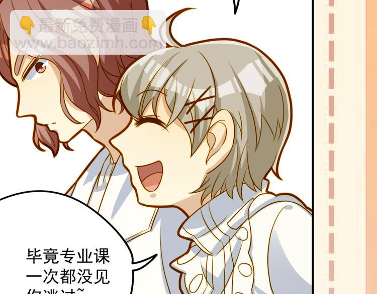 第17话 心跳-第17话