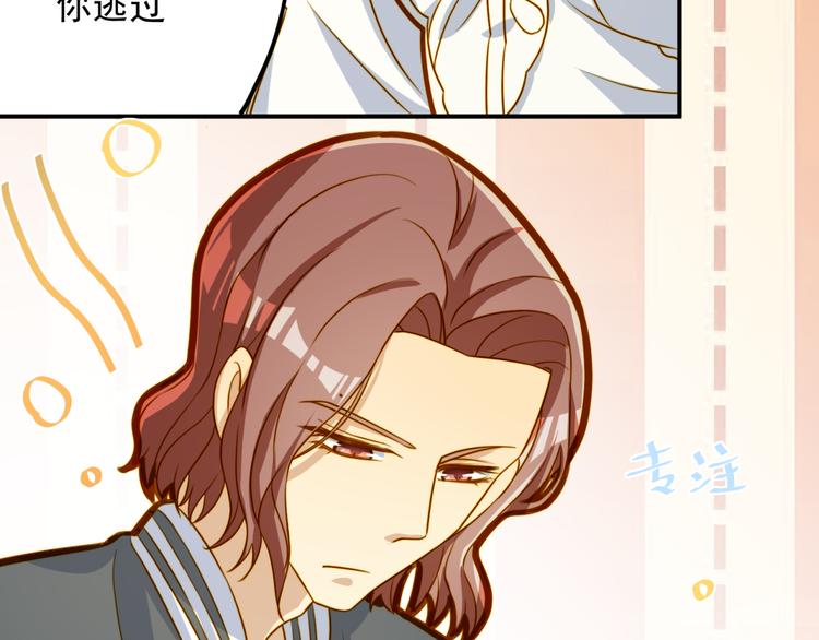 第17话 心跳-第17话