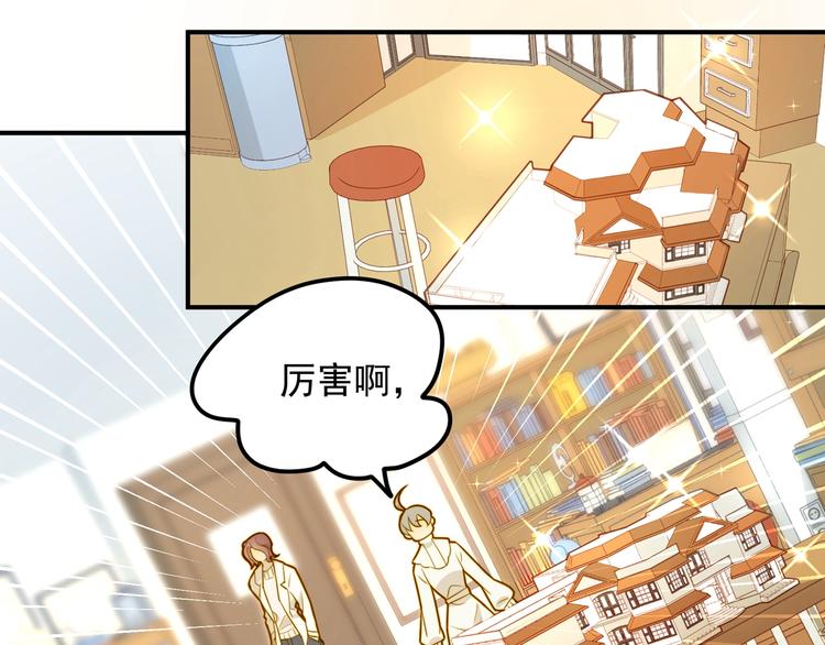 第17话 心跳-第17话