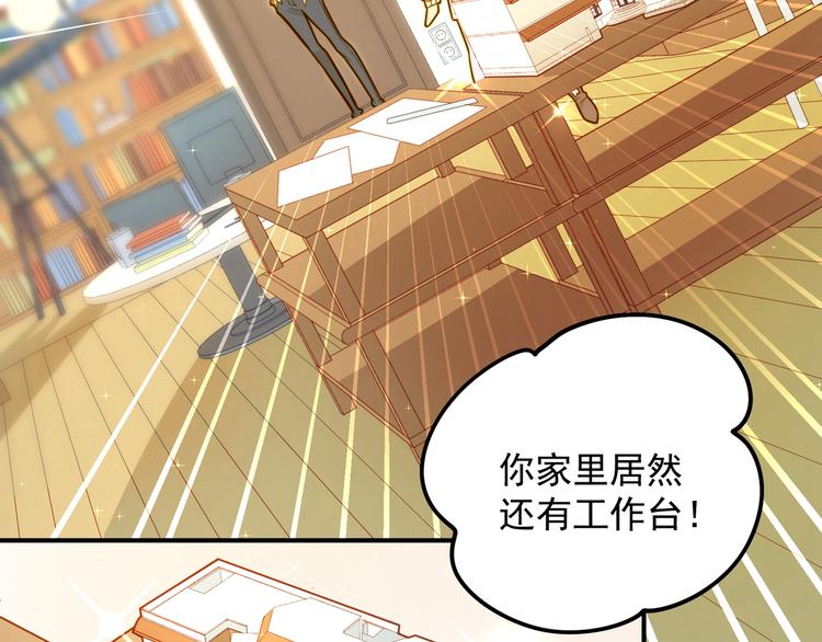 第17话 心跳-第17话