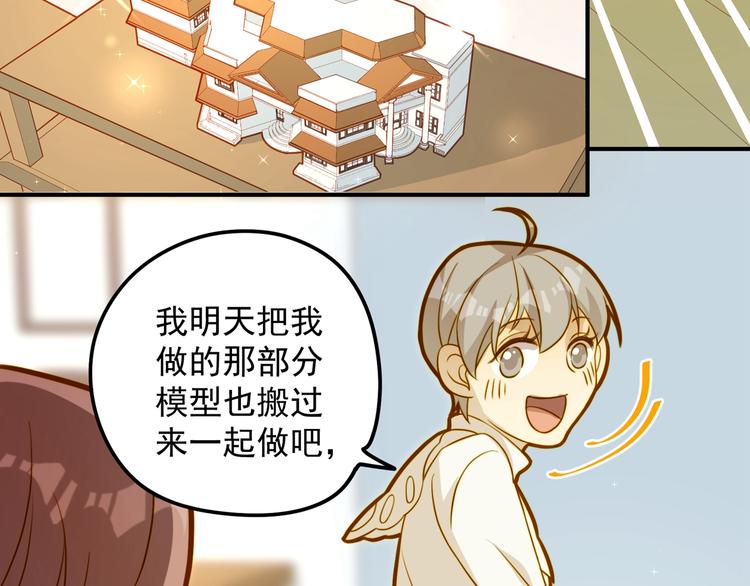 第17话 心跳-第17话