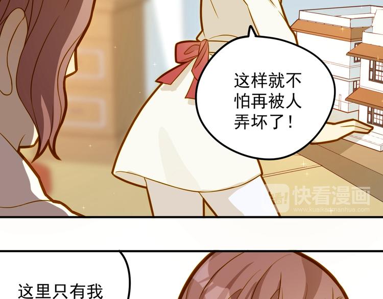 第17话 心跳-第17话