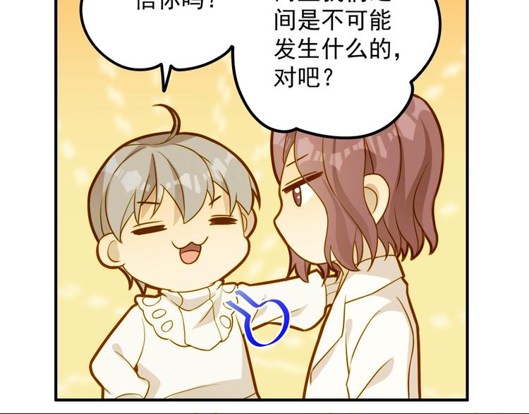 第17话 心跳-第17话