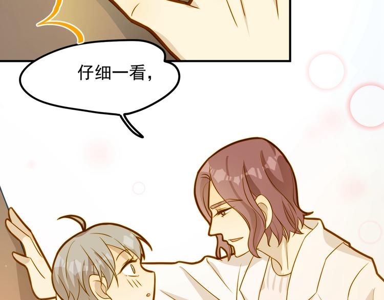 第17话 心跳-第17话