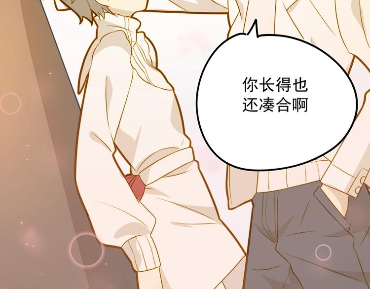 第17话 心跳-第17话