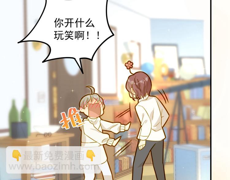 第17话 心跳-第17话