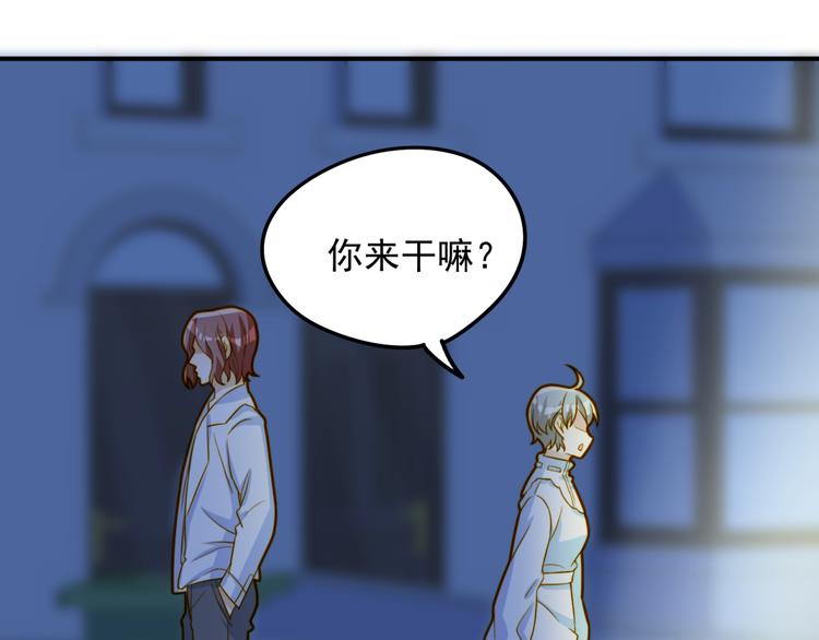 第17话 心跳-第17话