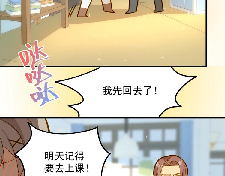 第17话 心跳-第17话