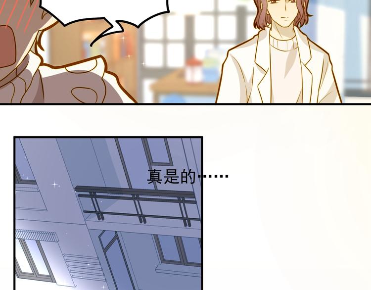 第17话 心跳-第17话