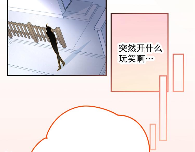 第17话 心跳-第17话