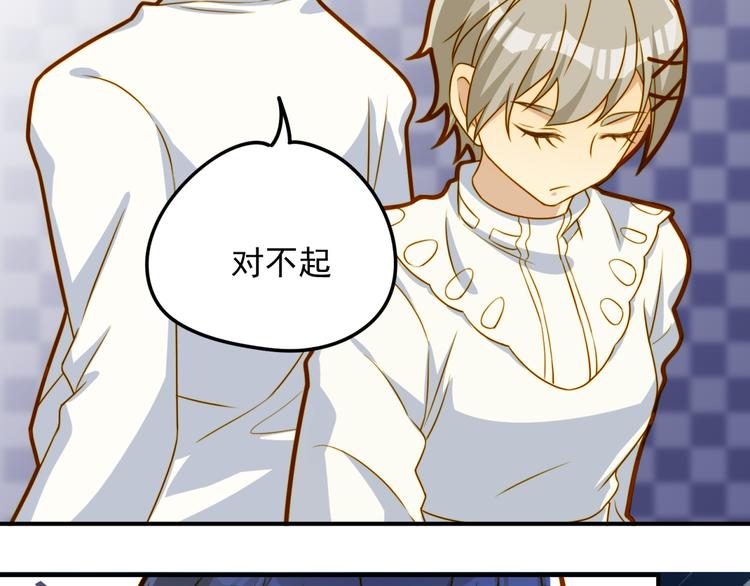 第17话 心跳-第17话