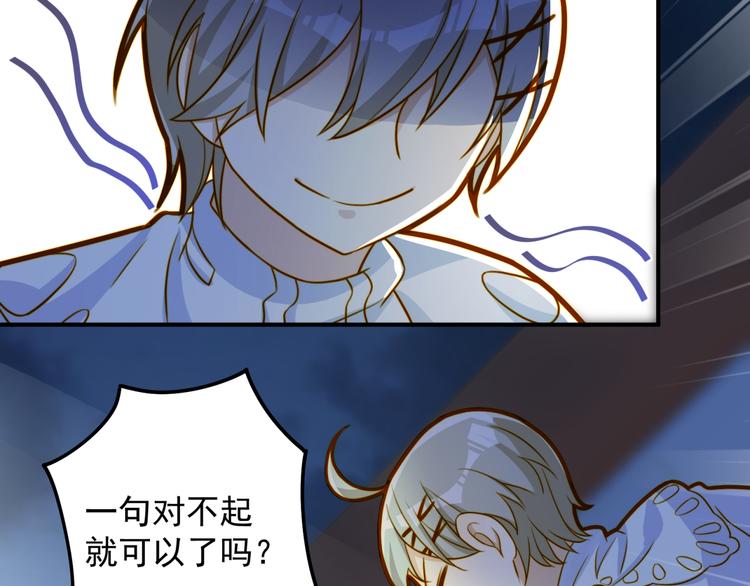 第17话 心跳-第17话