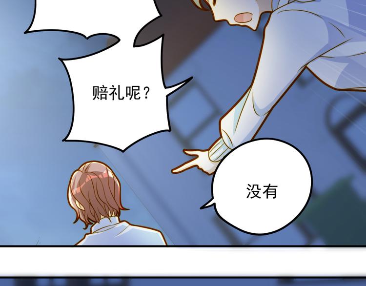 第17话 心跳-第17话