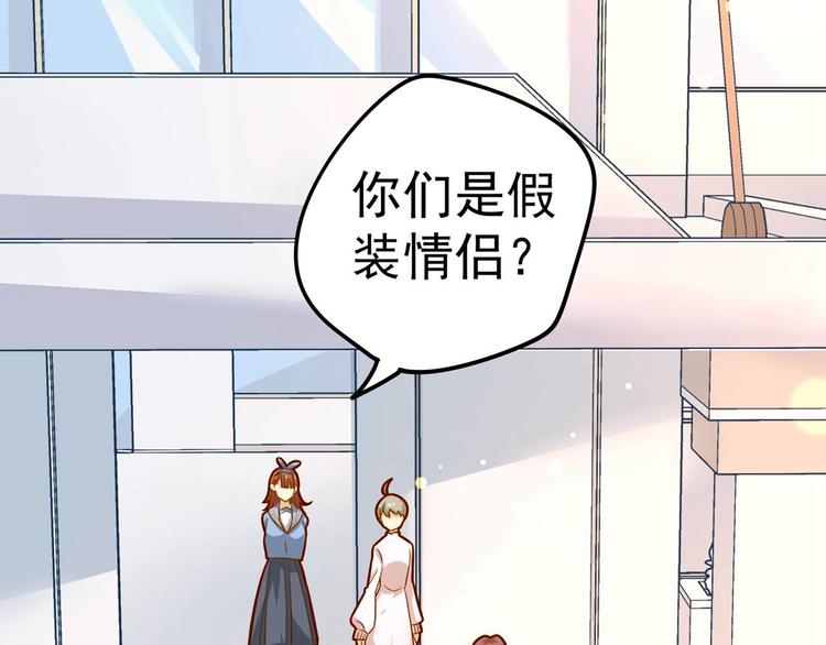 第19话 我们不可能-第19话