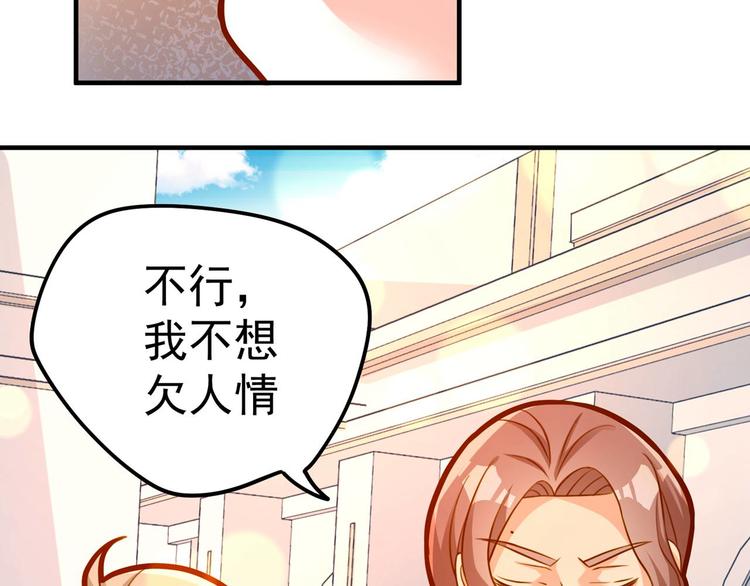 第19话 我们不可能-第19话