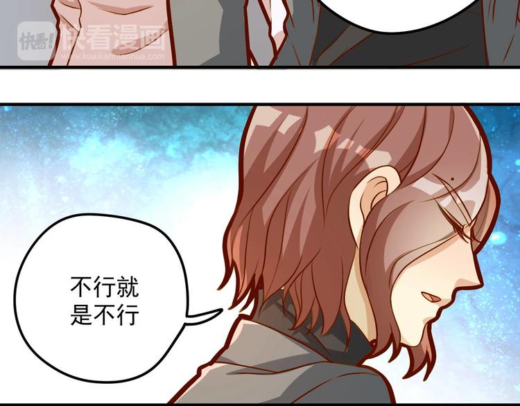 第19话 我们不可能-第19话