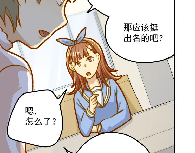 第19话 我们不可能-第19话