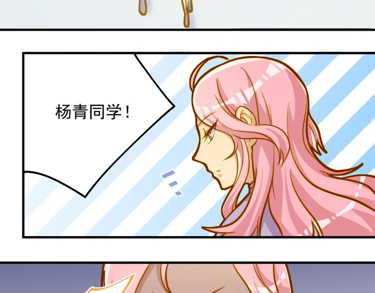 第19话 我们不可能-第19话