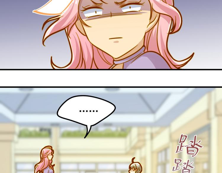 第19话 我们不可能-第19话