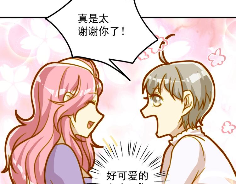 第19话 我们不可能-第19话